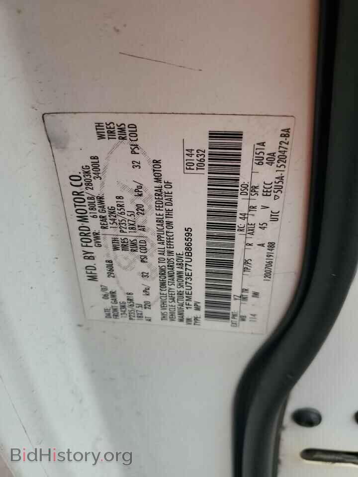 2007 FORD EXPLORER - VIN: 1FMEU73E77UB86595 - Фото 13