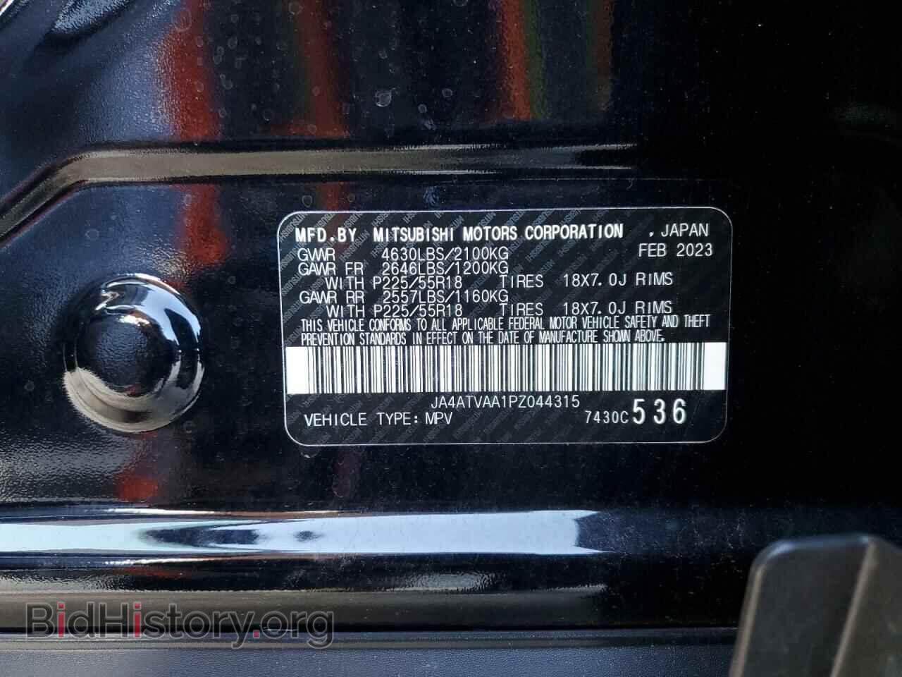 2023 MITSUBISHI ECLIPSE - VIN: JA4ATVAA1PZ044315 - Фото 13