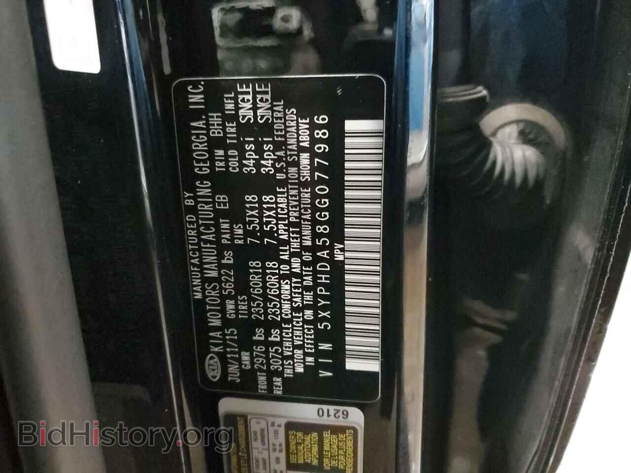 2016 KIA SORENTO - VIN: 5XYPHDA58GG077986 - Фото 13