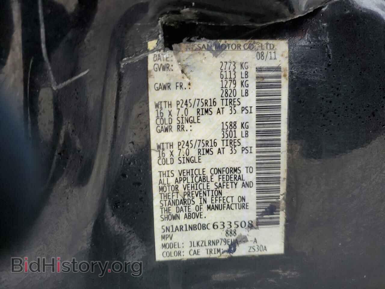 2011 NISSAN PATHFINDER - VIN: 5N1AR1NB0BC633508 - Фото 13