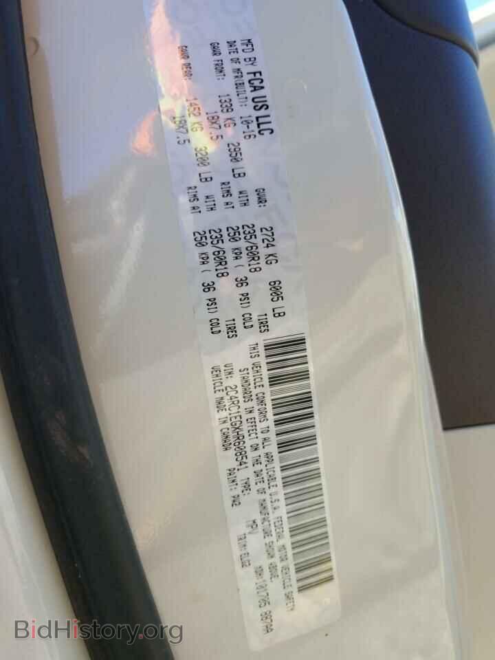 2017 CHRYSLER PACIFICA - VIN: 2C4RC1EGXHR608541 - Photo 13