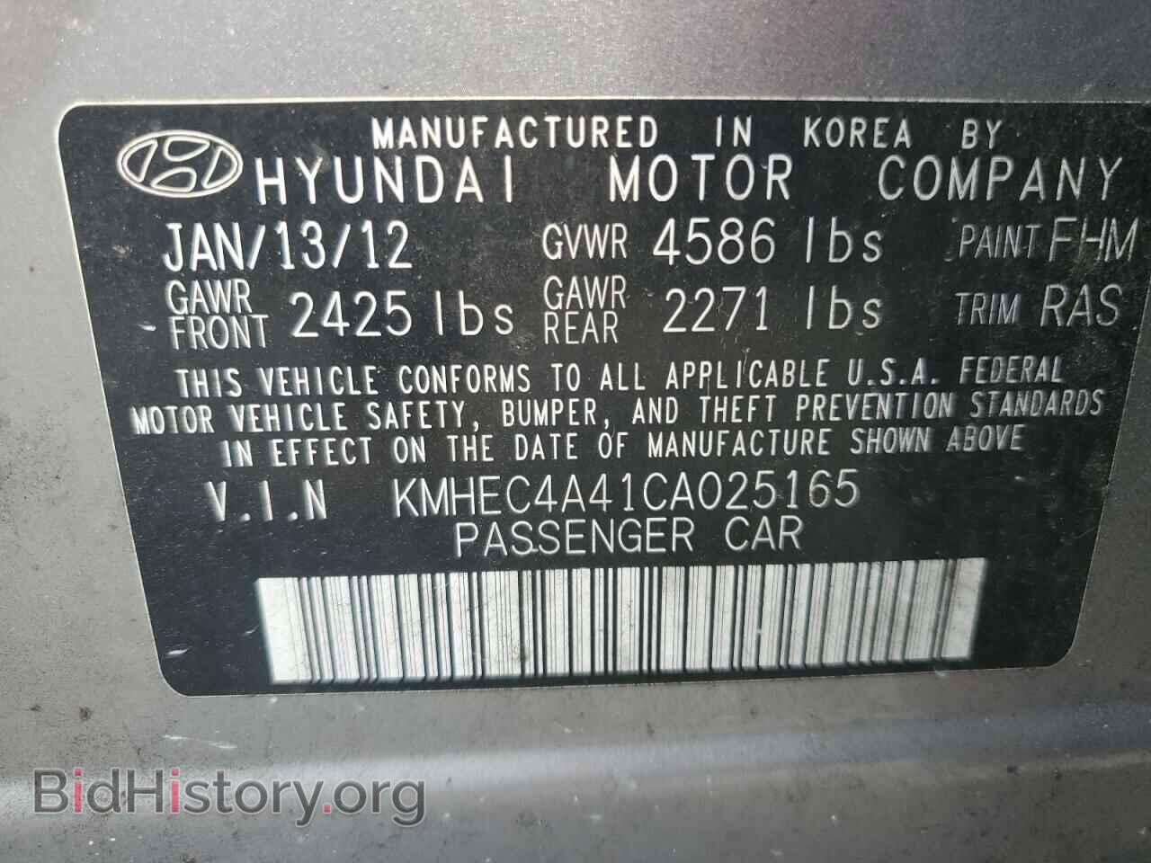 2012 HYUNDAI SONATA - VIN: KMHEC4A41CA025165 - Фото 12