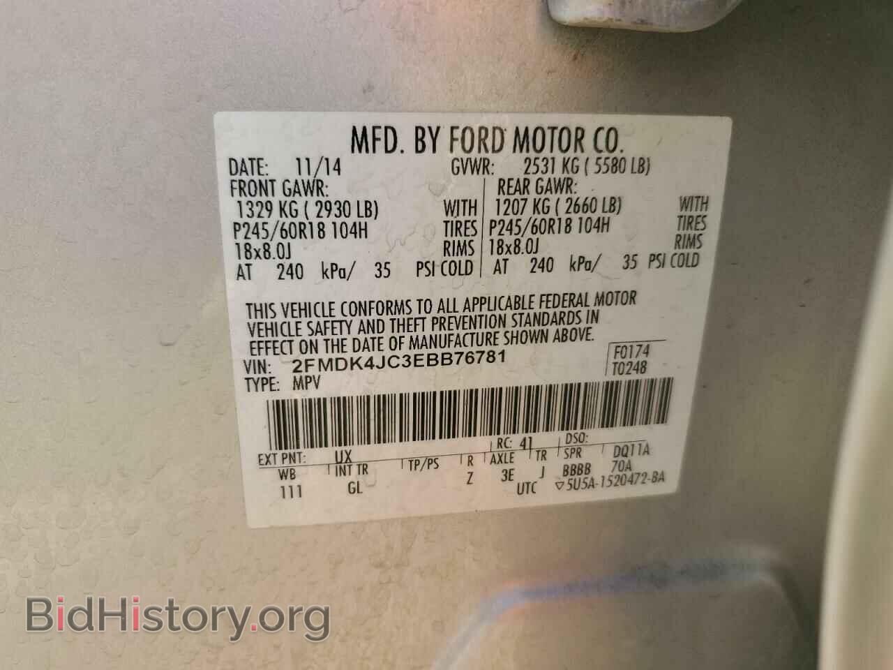 2014 FORD EDGE - VIN: 2FMDK4JC3EBB76781 - Фото 14