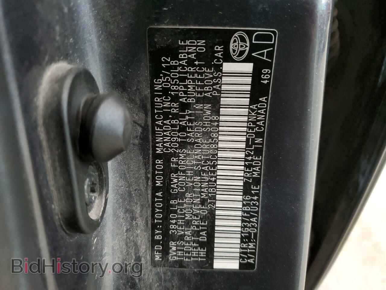 2012 TOYOTA COROLLA - VIN: 2T1BU4EE5CC858048 - Фото 12