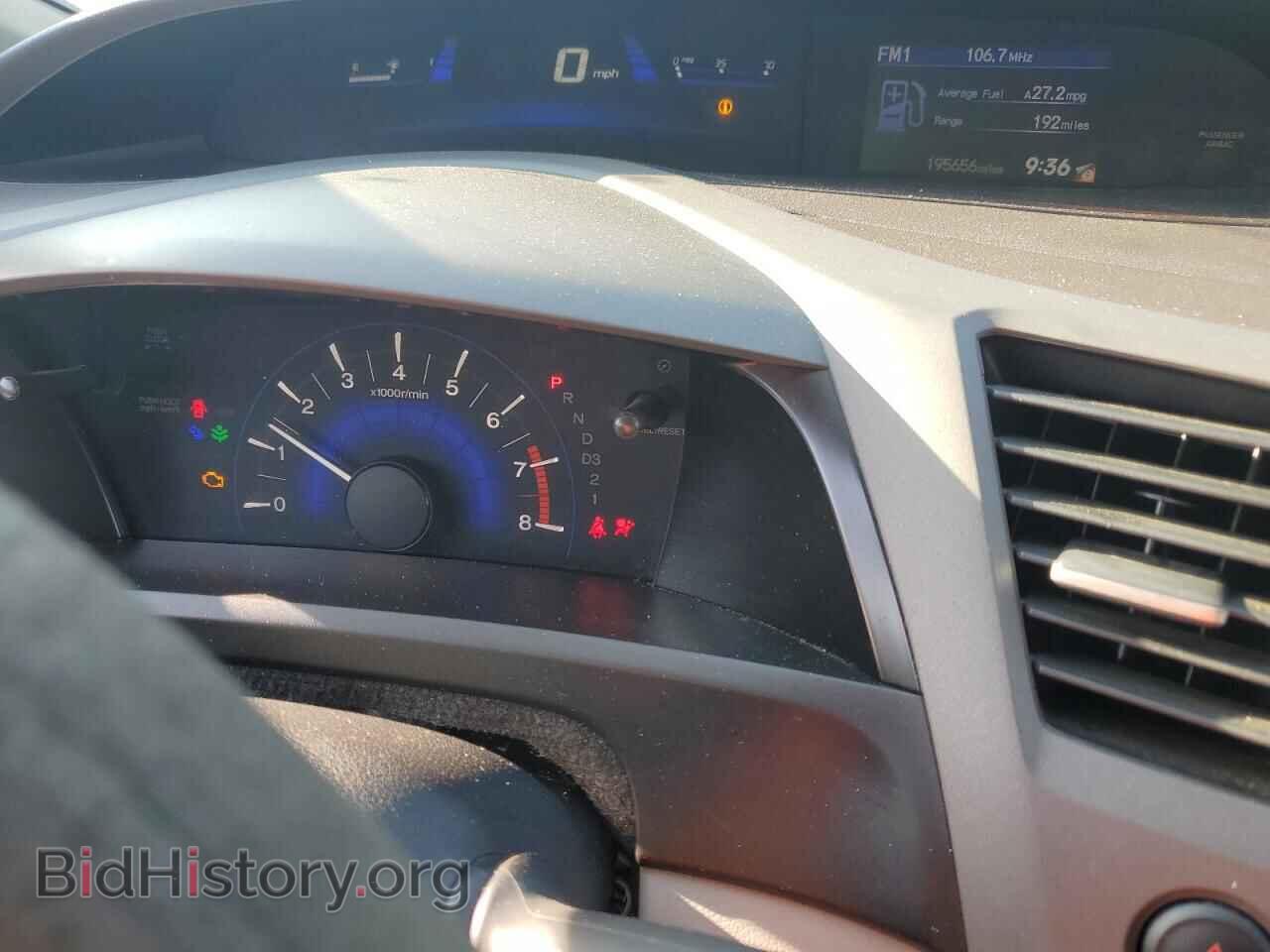 2012 HONDA CIVIC - VIN: 19XFB2F55CE053078 - Фото 9