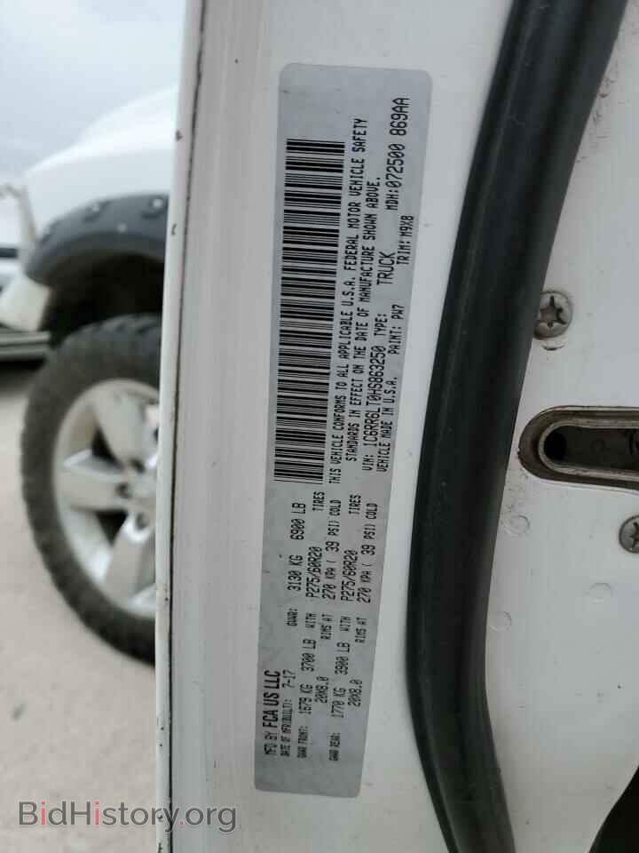 2017 RAM 1500 - VIN: 1C6RR6LT0HS863250 - Фото 12