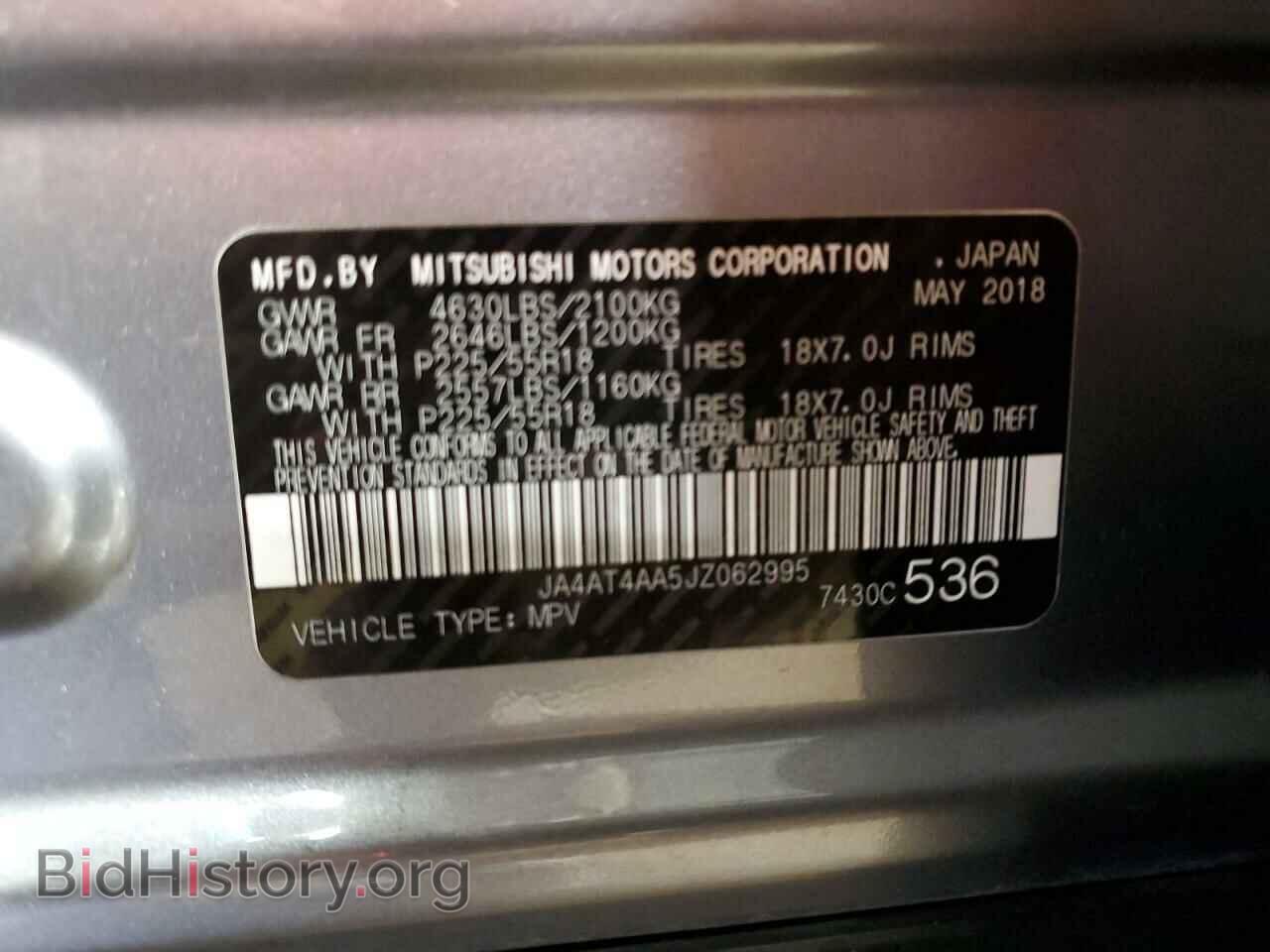2018 MITSUBISHI ECLIPSE - VIN: JA4AT4AA5JZ062995 - Фото 12