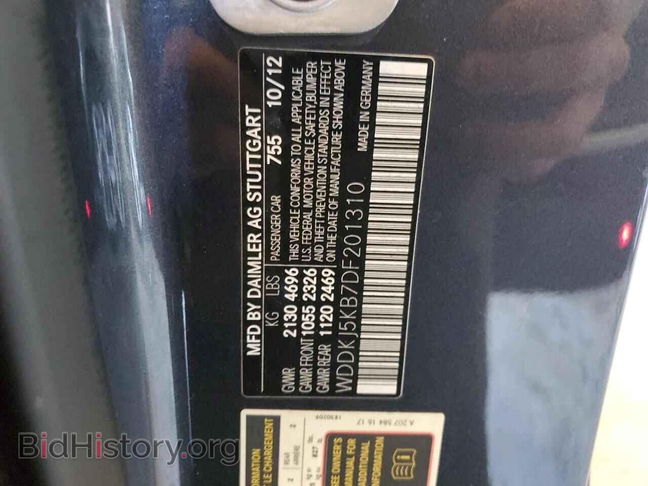 2013 MERCEDES-BENZ E-CLASS - VIN: WDDKJ5KB7DF201310 - Фото 12