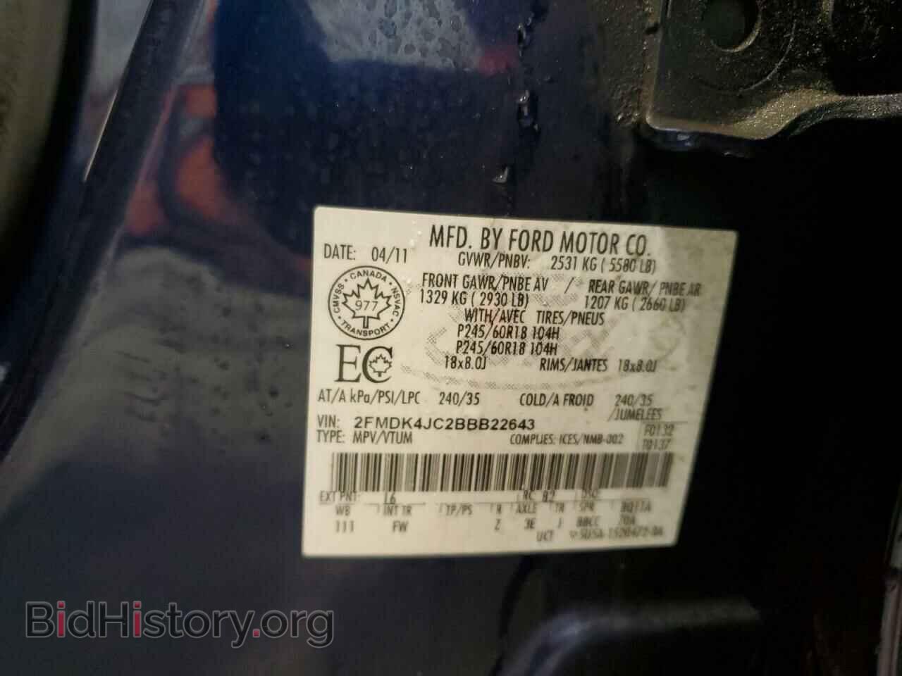2011 FORD EDGE - VIN: 2FMDK4JC2BBB22643 - Фото 12