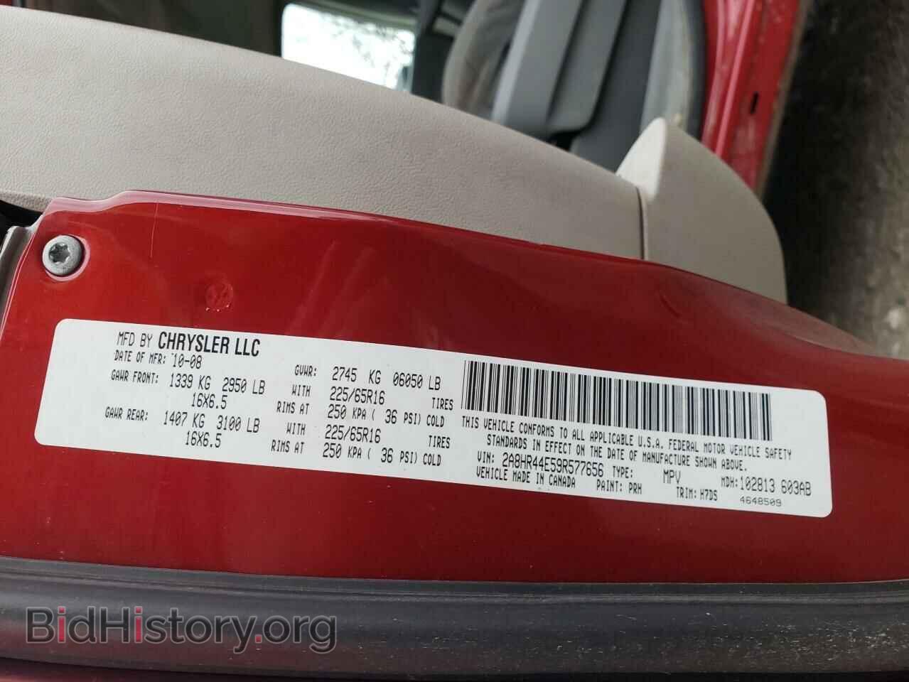 2009 CHRYSLER MINIVAN - VIN: 2A8HR44E59R577656 - Photo 13