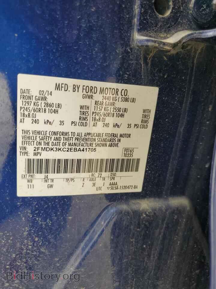 2014 FORD EDGE - VIN: 2FMDK3KC2EBA41705 - Фото 12