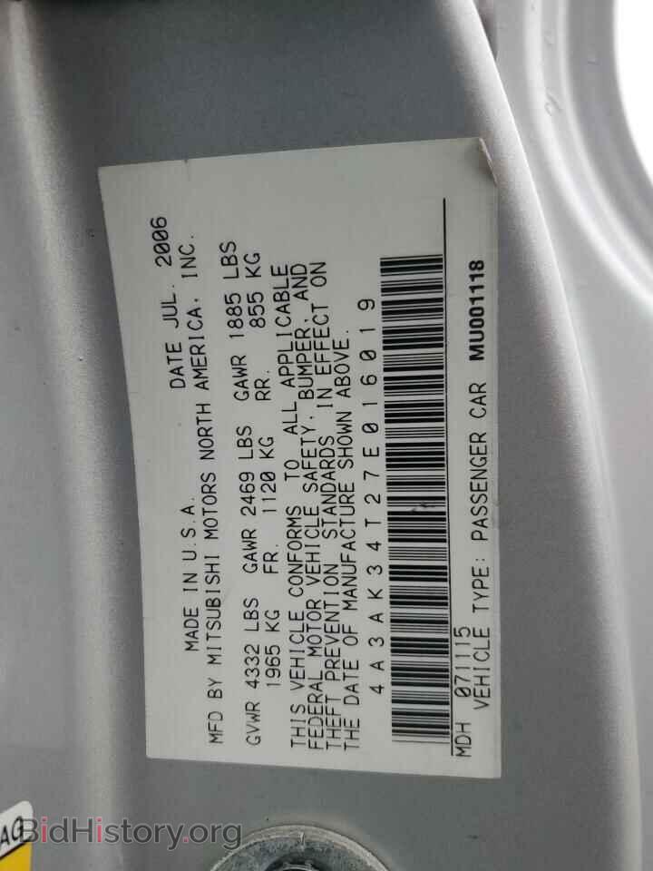 2007 MITSUBISHI ECLIPSE - VIN: 4A3AK34T27E016019 - Photo 12