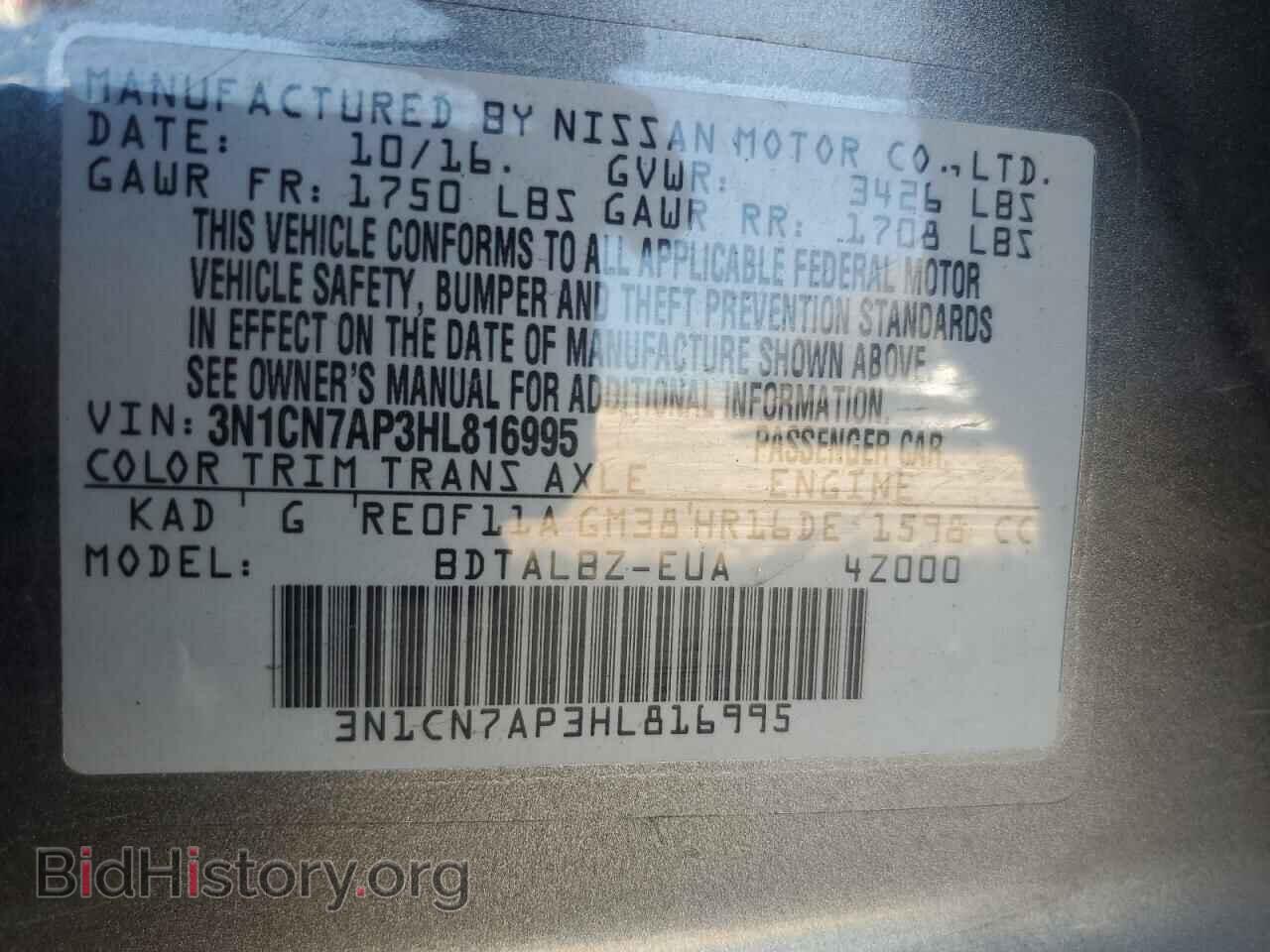 2017 NISSAN VERSA - VIN: 3N1CN7AP3HL816995 - Фото 12