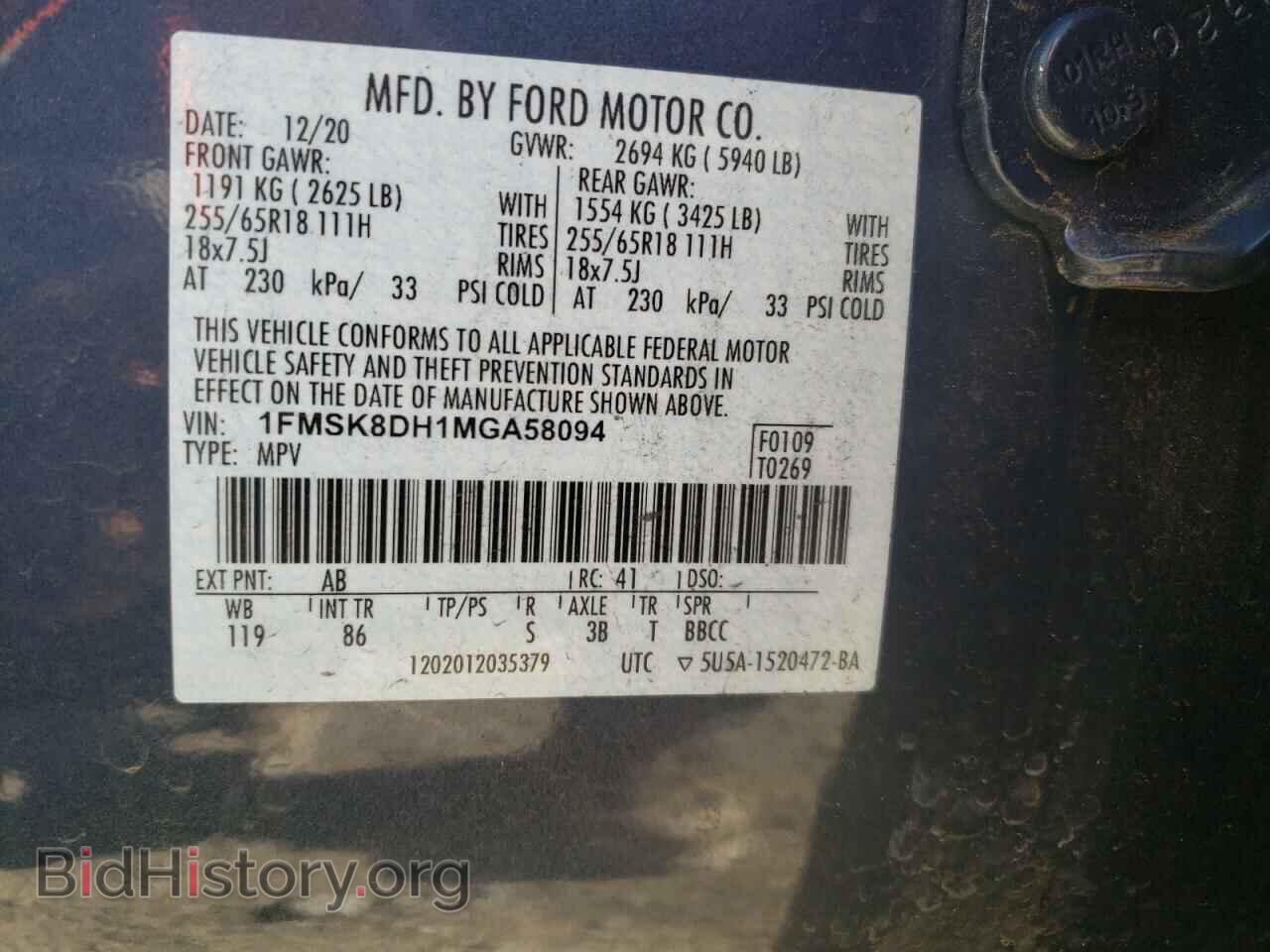2021 FORD EXPLORER - VIN: 1FMSK8DH1MGA58094 - Фото 13