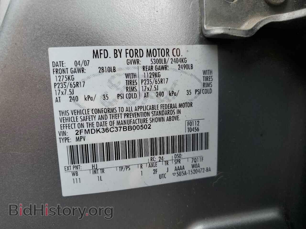 2007 FORD EDGE - VIN: 2FMDK36C37BB00502 - Photo 13