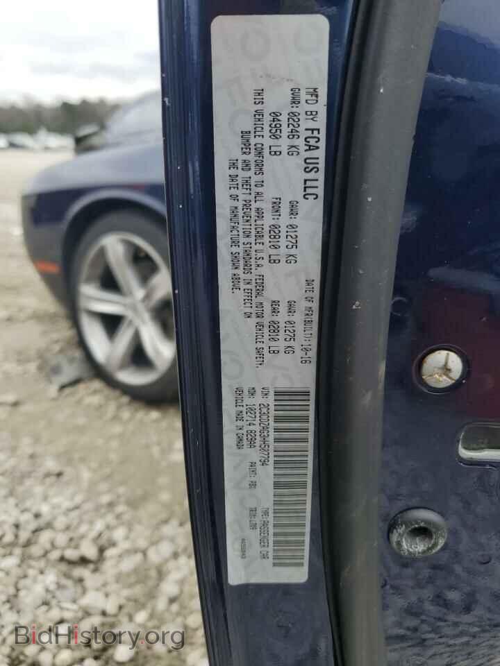 2017 DODGE CHALLENGER - VIN: 2C3CDZAG3HH507794 - Фото 12