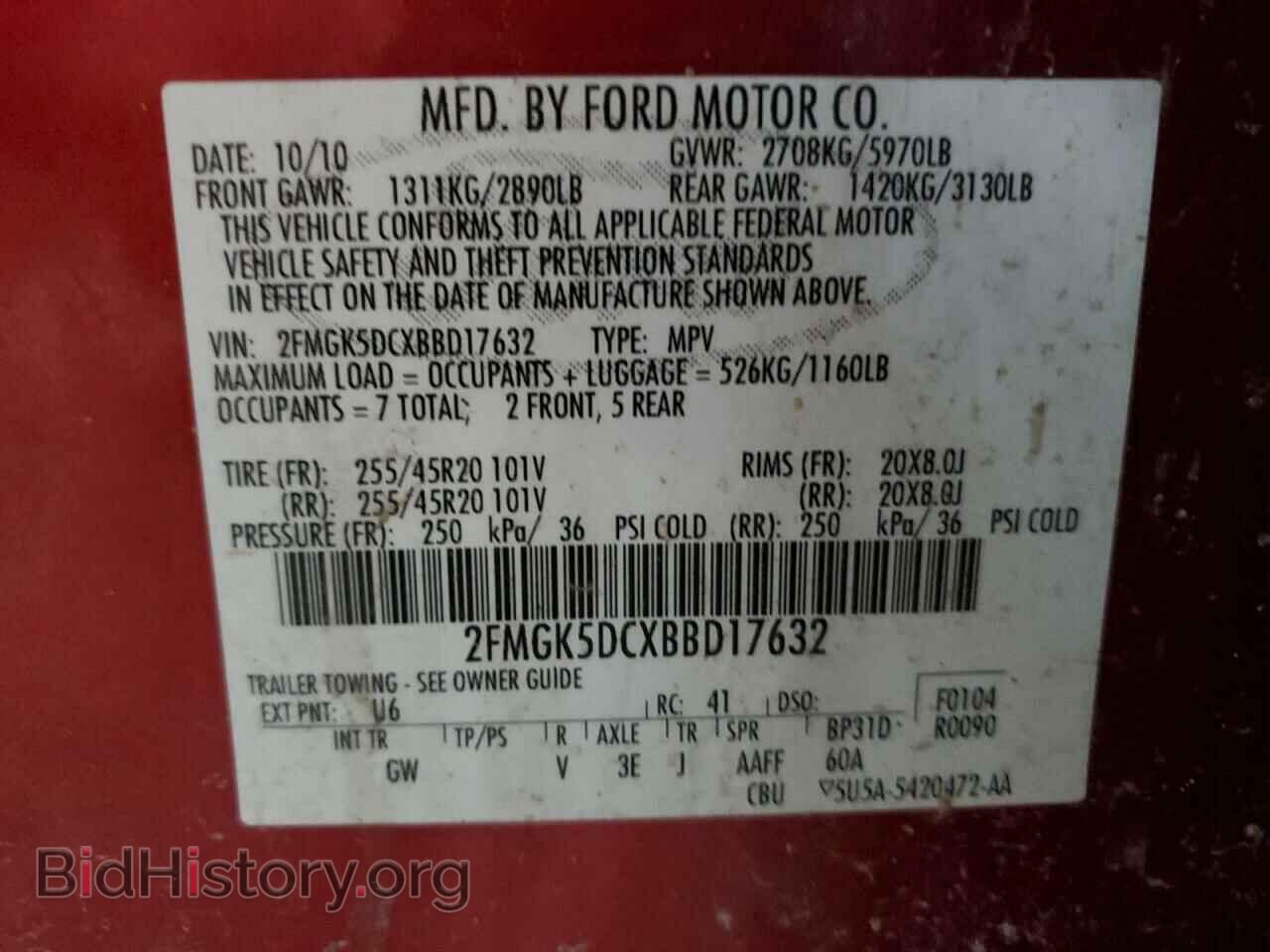 2011 FORD FLEX - VIN: 2FMGK5DCXBBD17632 - Photo 13