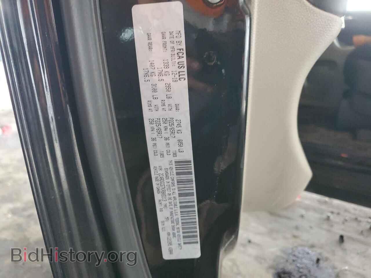 2019 DODGE CARAVAN - VIN: 2C4RDGCG7KR802213 - Photo 13
