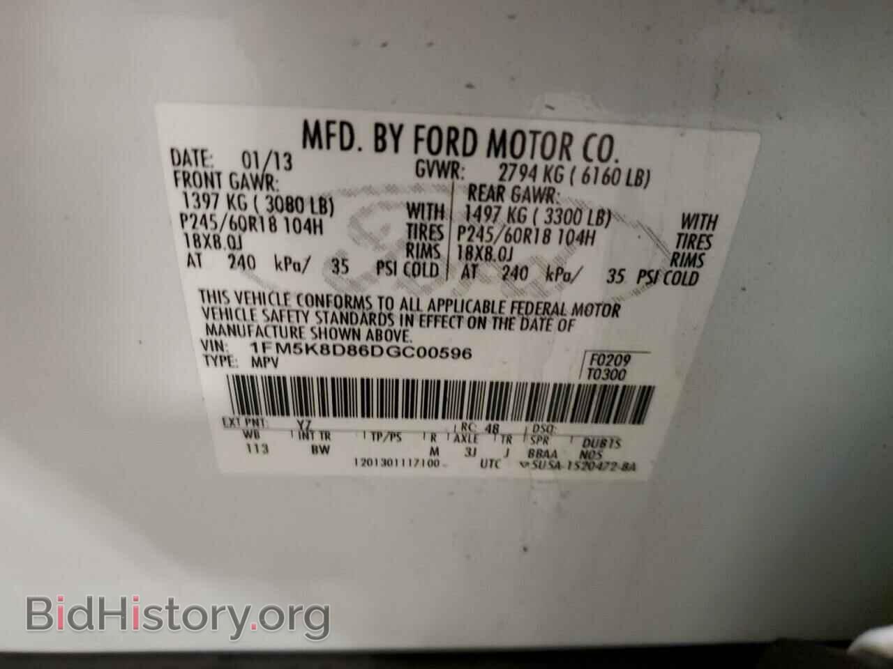2013 FORD EXPLORER - VIN: 1FM5K8D86DGC00596 - Фото 13