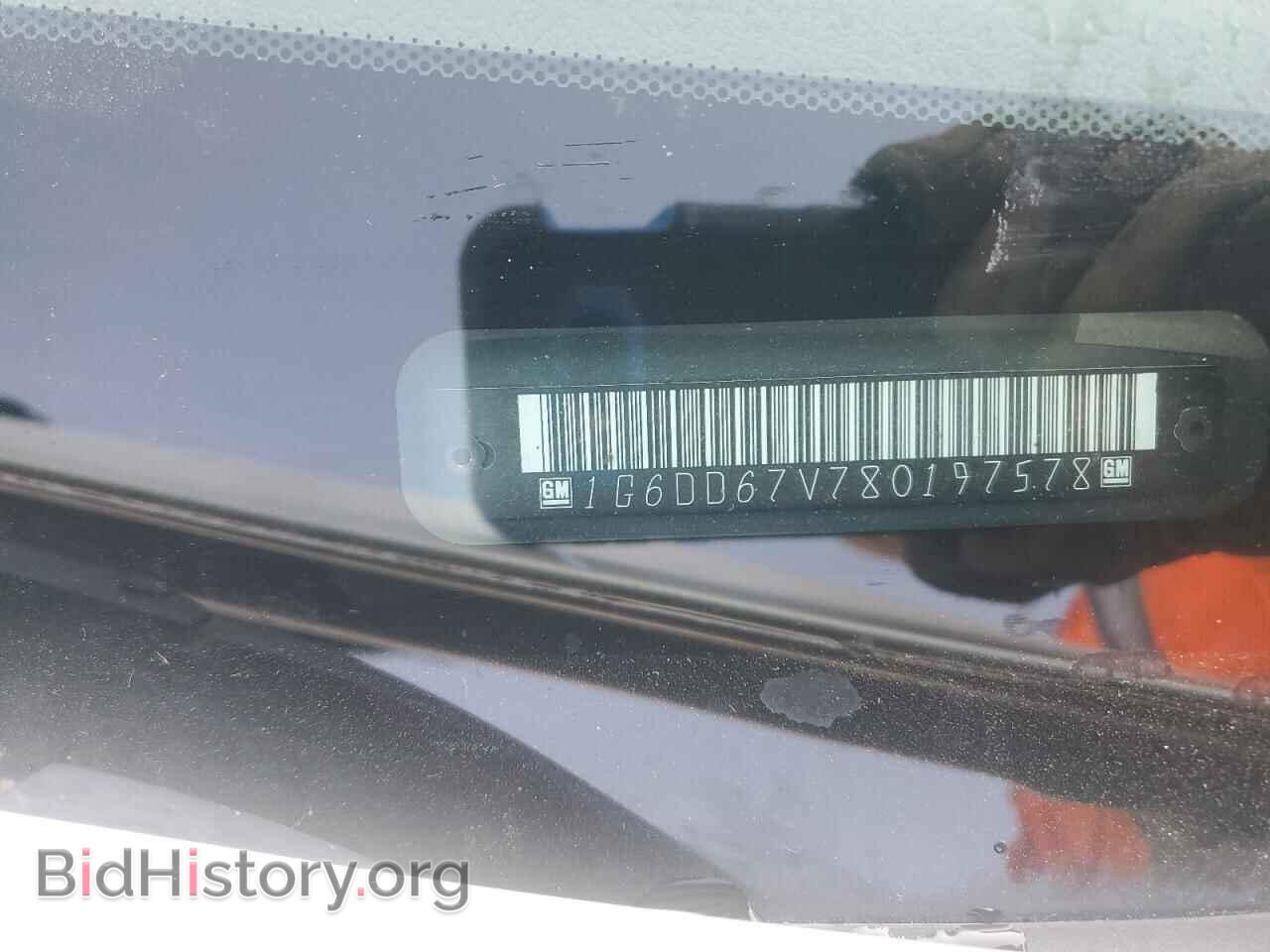 2008 CADILLAC STS - VIN: 1G6DD67V780197578 - Photo 12