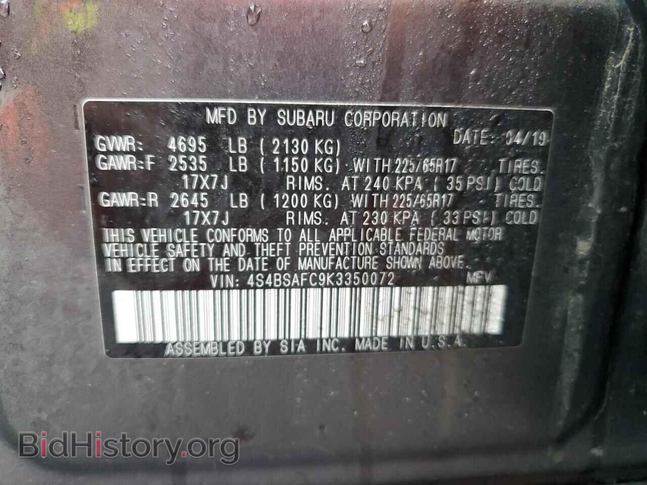 2019 SUBARU OUTBACK - VIN: 4S4BSAFC9K3350072 - Фото 12
