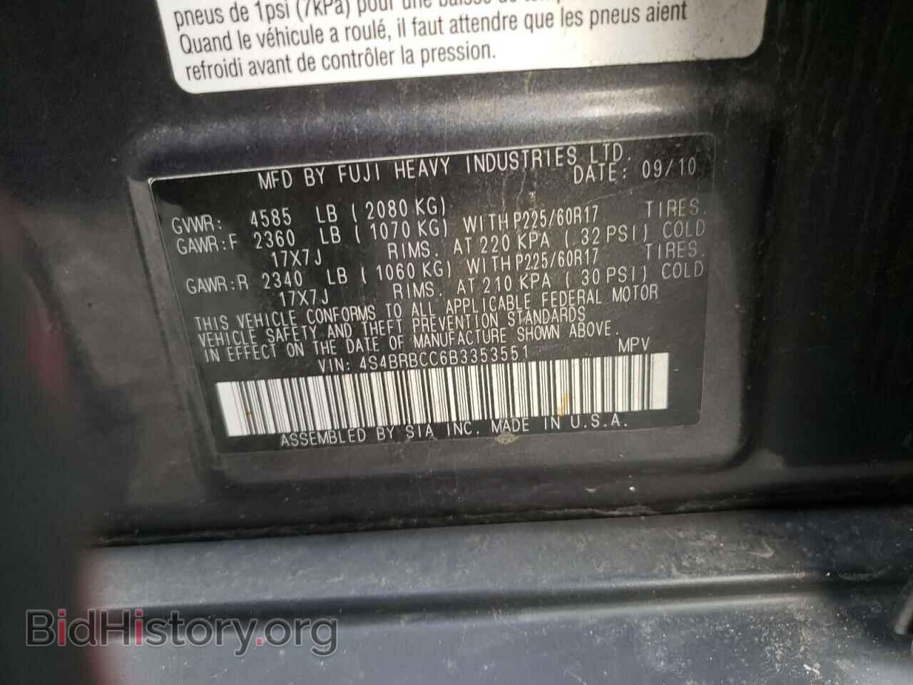 2011 SUBARU OUTBACK - VIN: 4S4BRBCC6B3353551 - Фото 14
