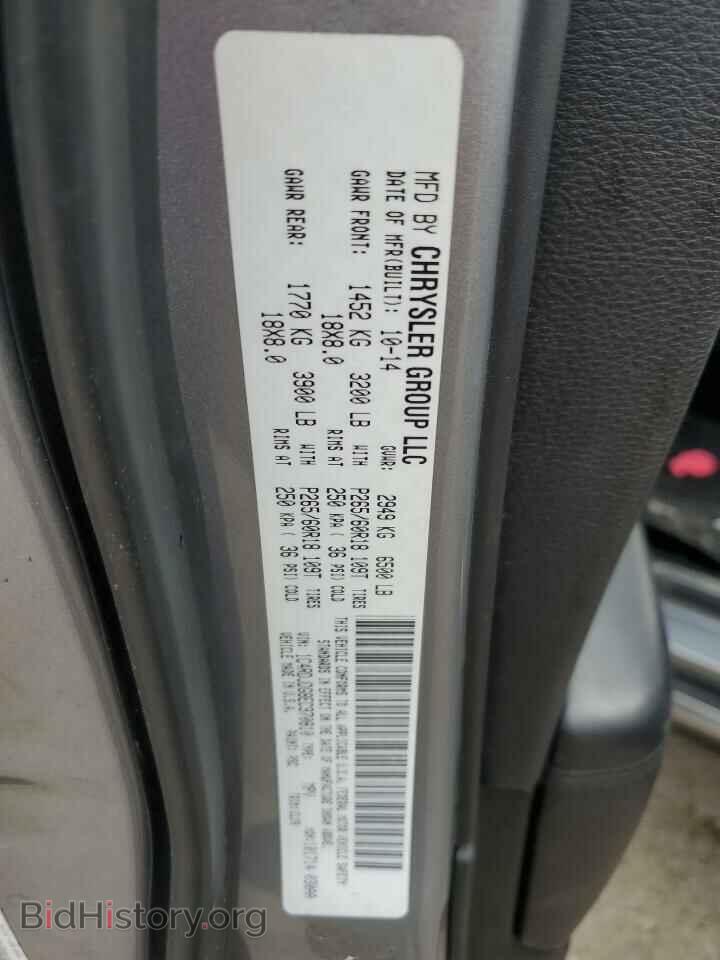 2014 DODGE DURANGO - VIN: 1C4RDJDG8EC970810 - Фото 14