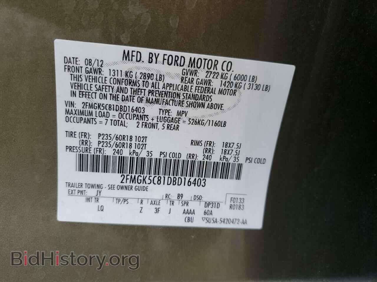 2013 FORD FLEX - VIN: 2FMGK5C81DBD16403 - Photo 14