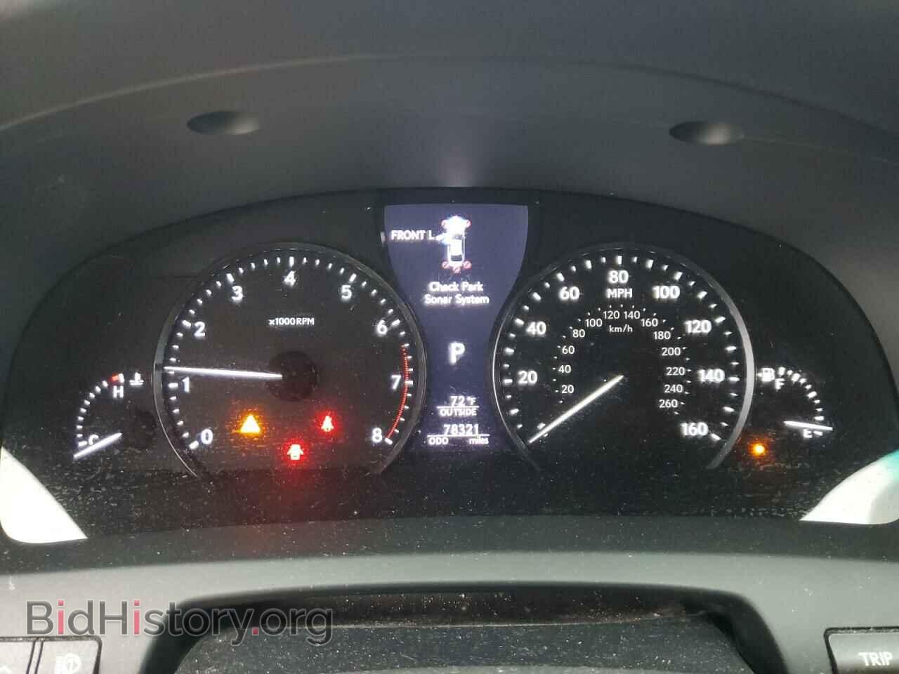 2015 LEXUS LS460 - VIN: JTHBL5EF2F5137185 - Фото 9