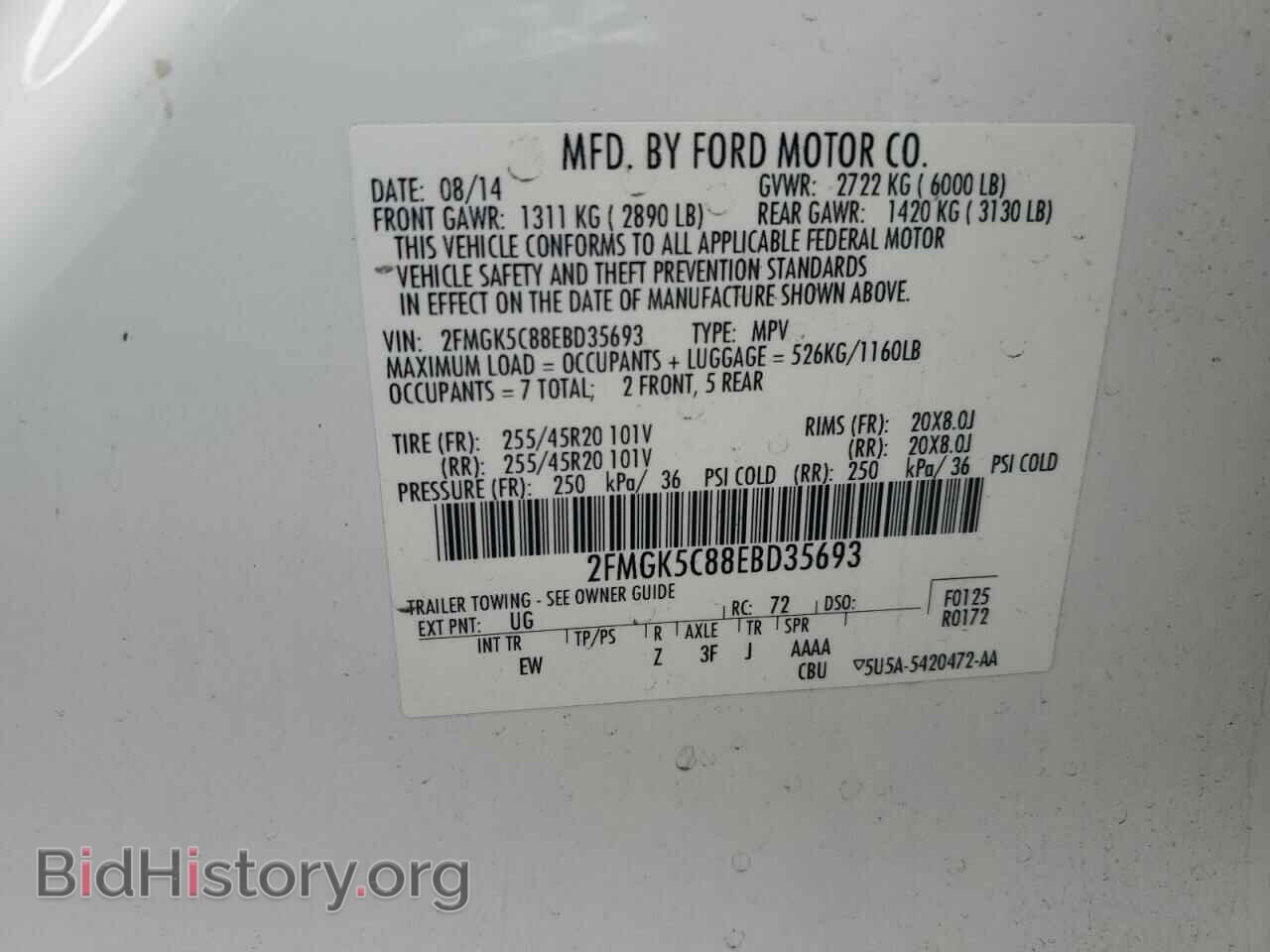 2014 FORD FLEX - VIN: 2FMGK5C88EBD35693 - Photo 13