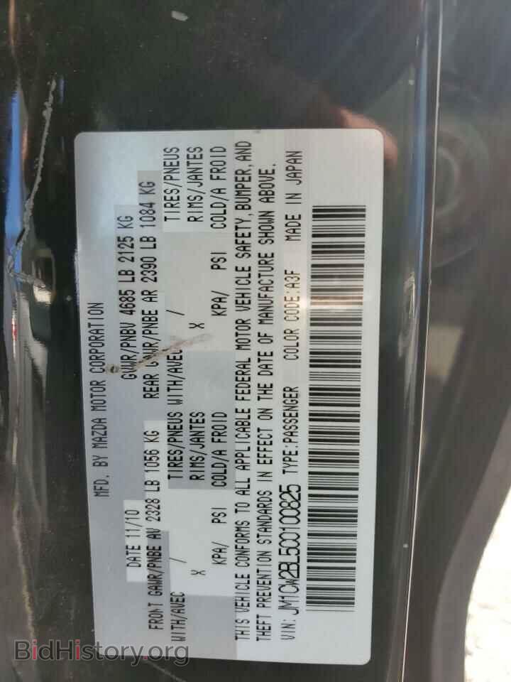2012 MAZDA 5 - VIN: JM1CW2BL5C0100825 - Photo 13