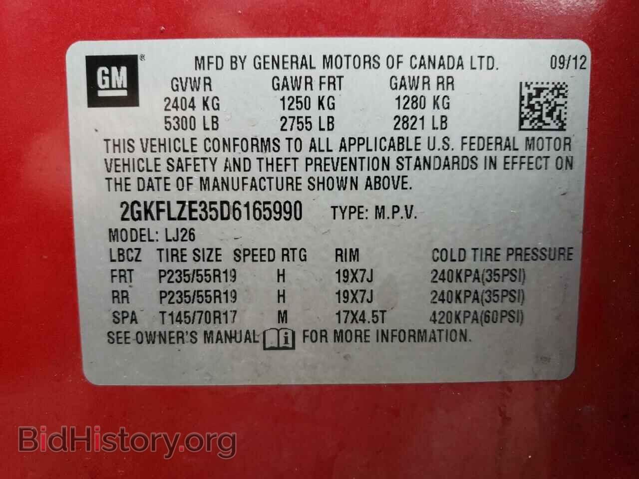 2013 GMC TERRAIN - VIN: 2GKFLZE35D6165990 - Фото 12