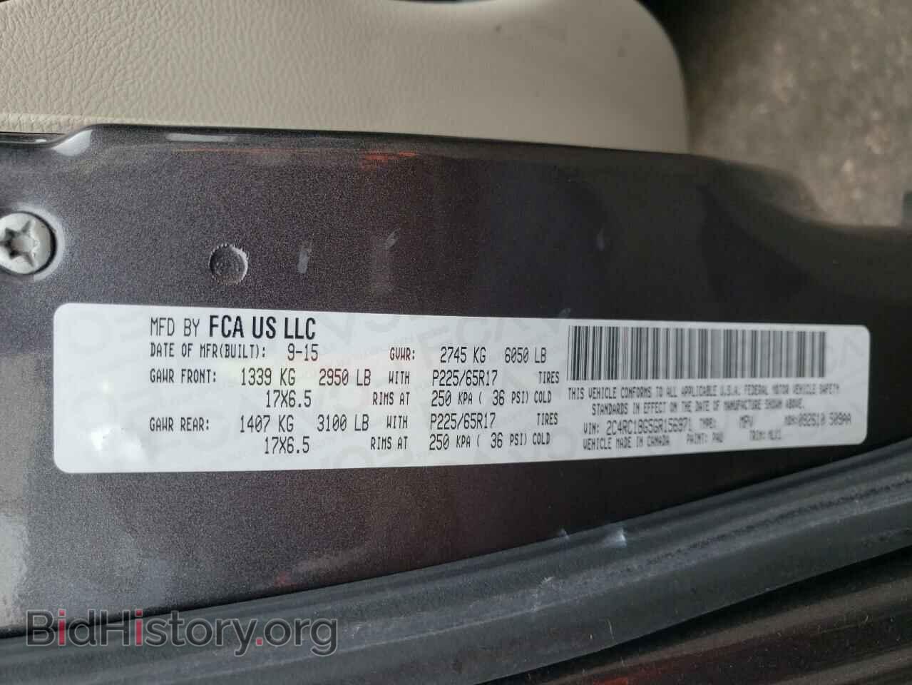 2016 CHRYSLER MINIVAN - VIN: 2C4RC1BG5GR156971 - Фото 13