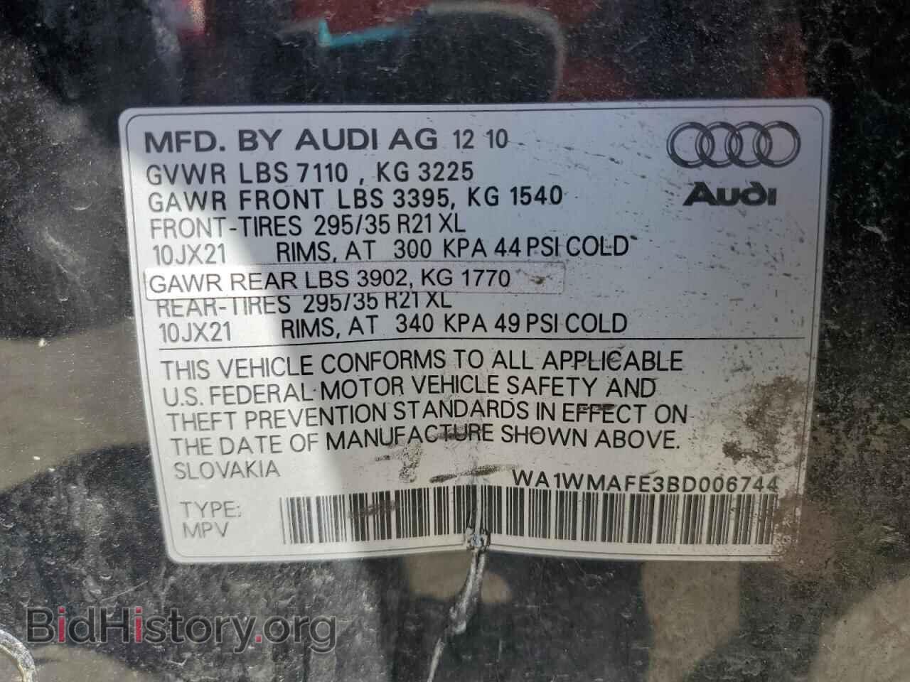 2011 AUDI Q7 - VIN: WA1WMAFE3BD006744 - Фото 12