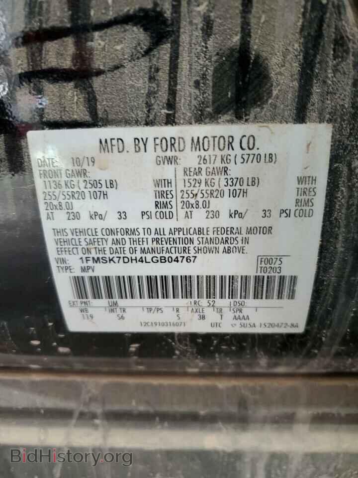2020 FORD EXPLORER - VIN: 1FMSK7DH4LGB04767 - Фото 13