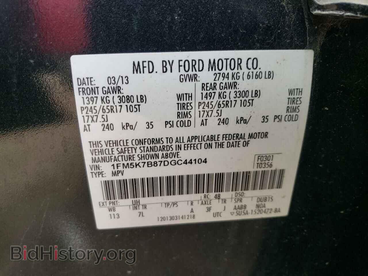 2013 FORD EXPLORER - VIN: 1FM5K7B87DGC44104 - Фото 14