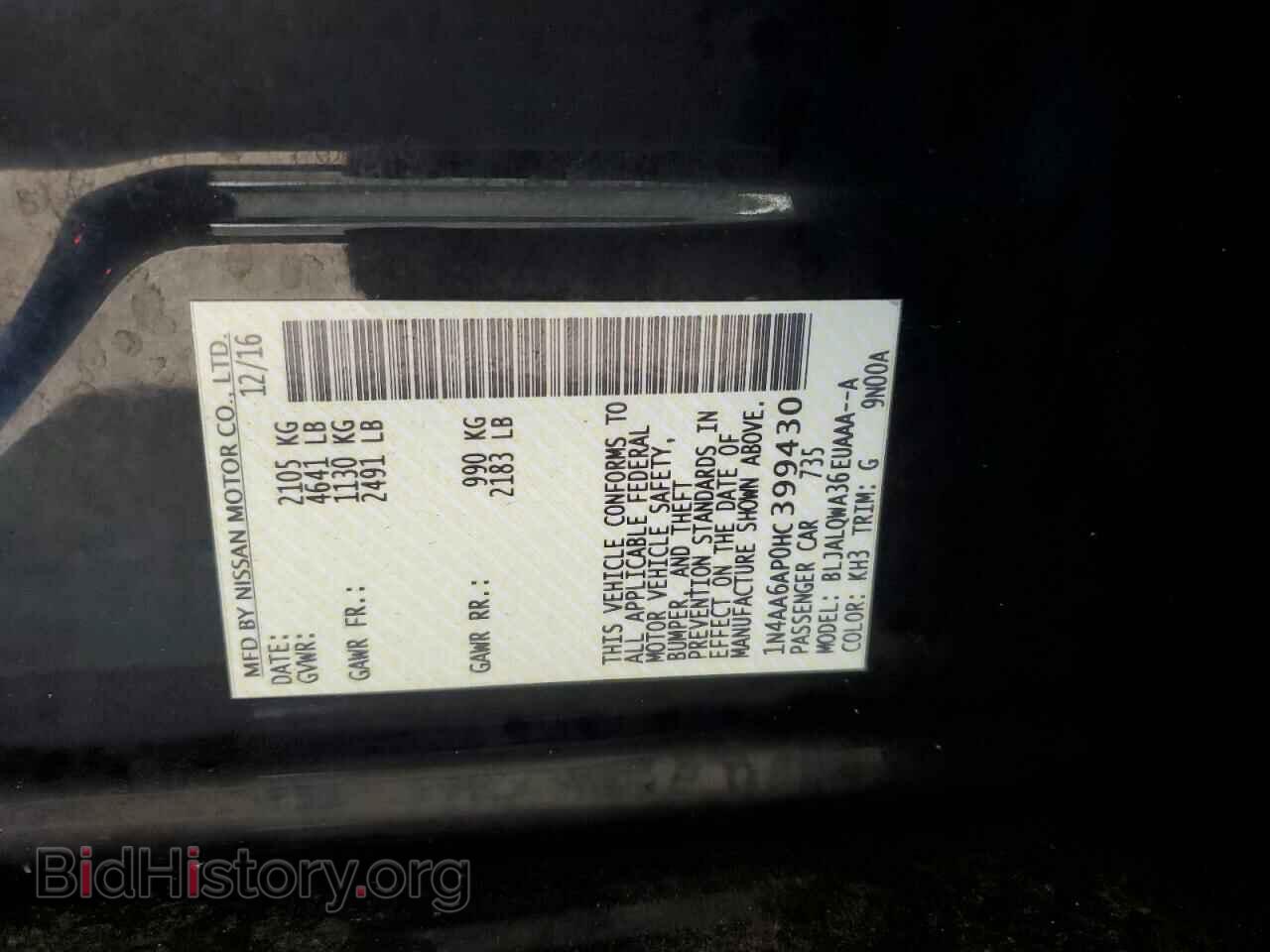 2017 NISSAN MAXIMA - VIN: 1N4AA6AP0HC399430 - Фото 13
