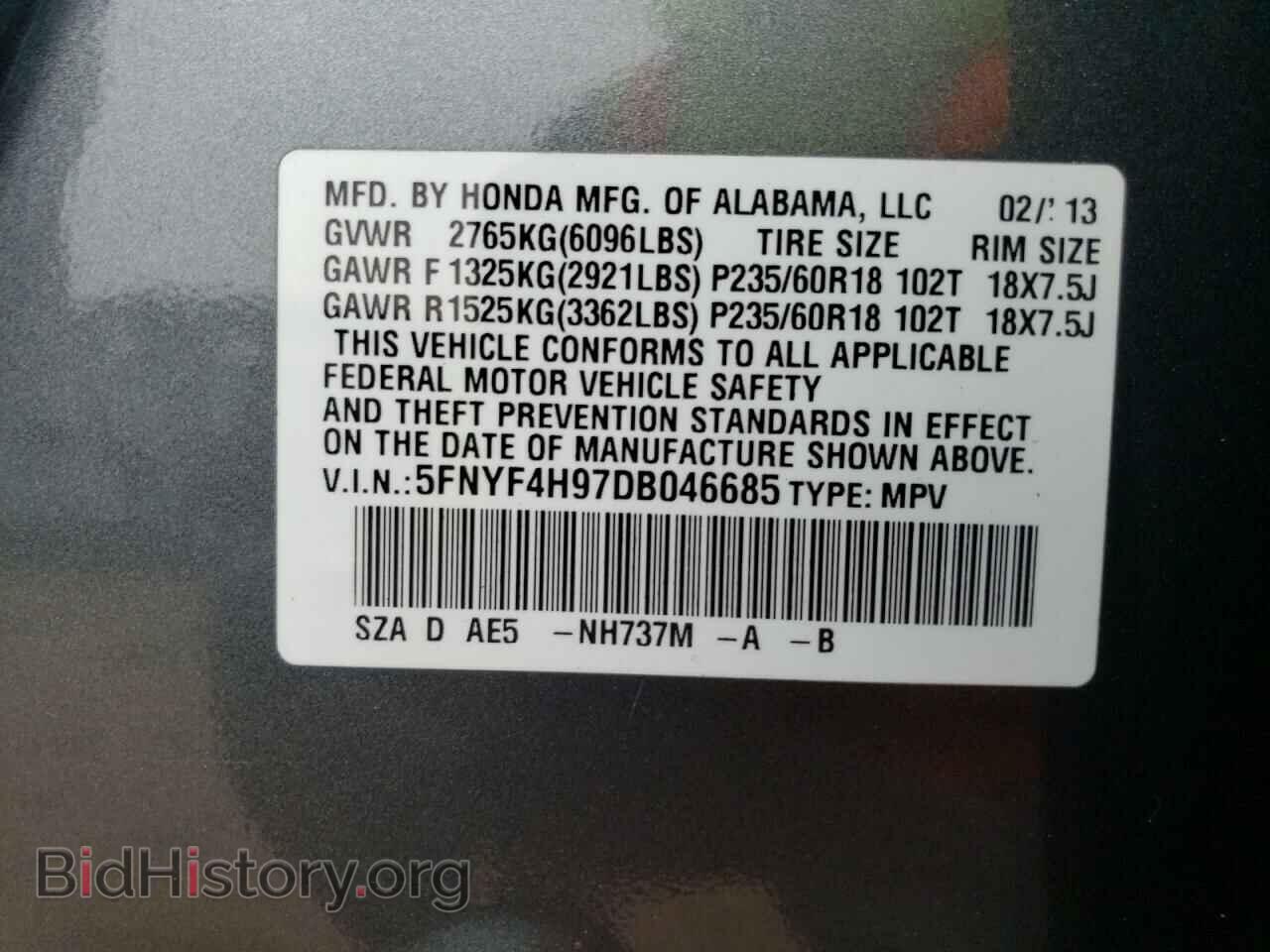 2013 HONDA PILOT - VIN: 5FNYF4H97DB046685 - Фото 13