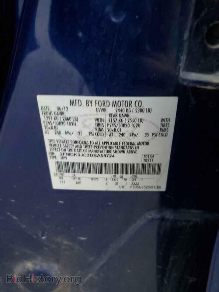 2013 FORD EDGE - VIN: 2FMDK3JC3DBA58724 - Фото 13