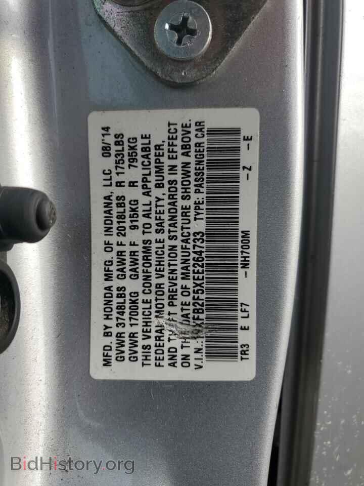 2014 HONDA CIVIC - VIN: 19XFB2F5XEE264733 - Фото 12