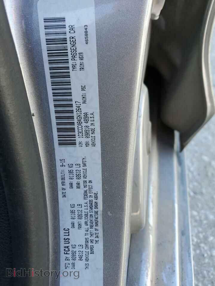 2016 CHRYSLER 200 - VIN: 1C3CCCAB4GN126417 - Фото 13