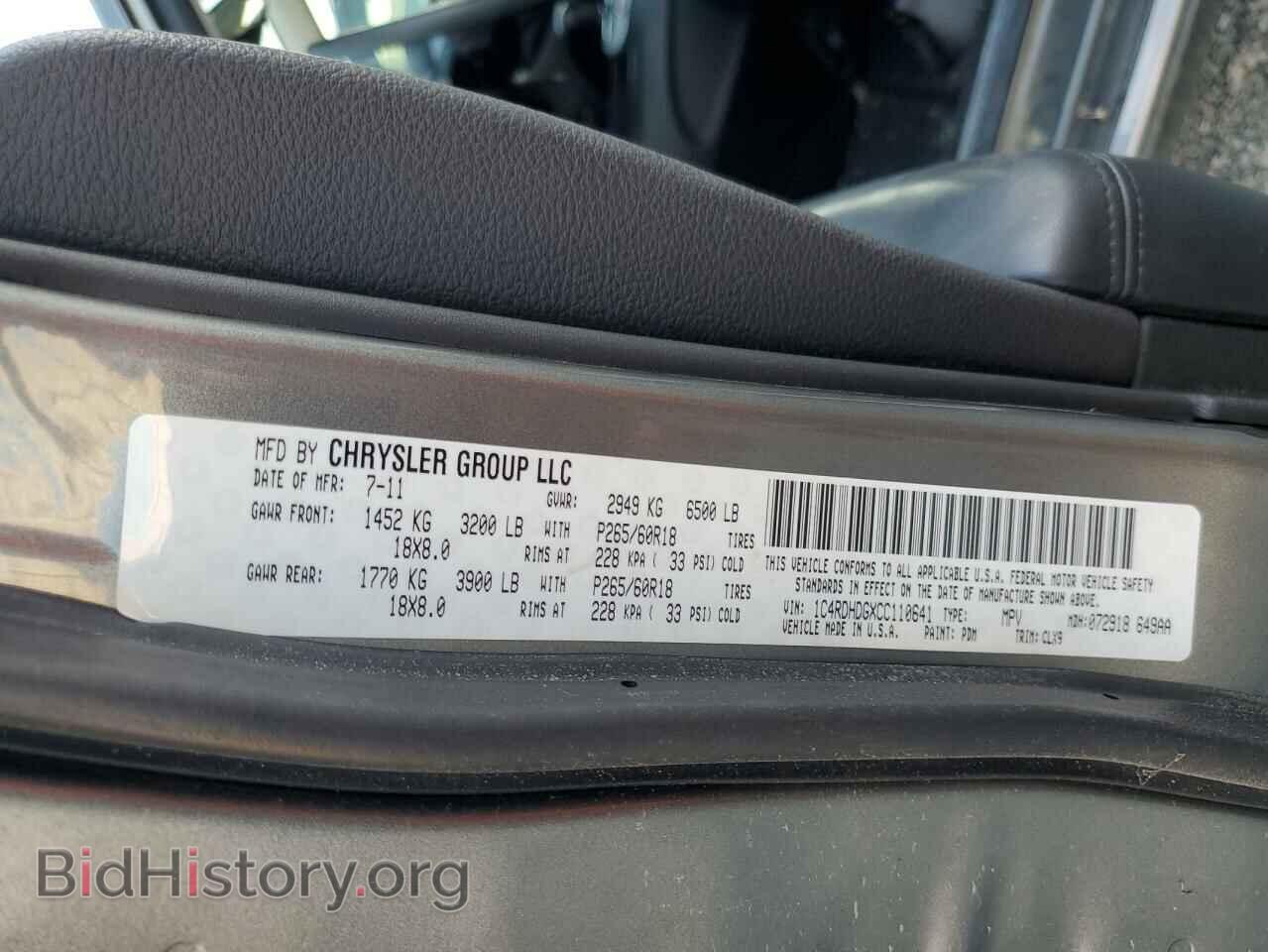 2012 DODGE DURANGO - VIN: 1C4RDHDGXCC110641 - Photo 13