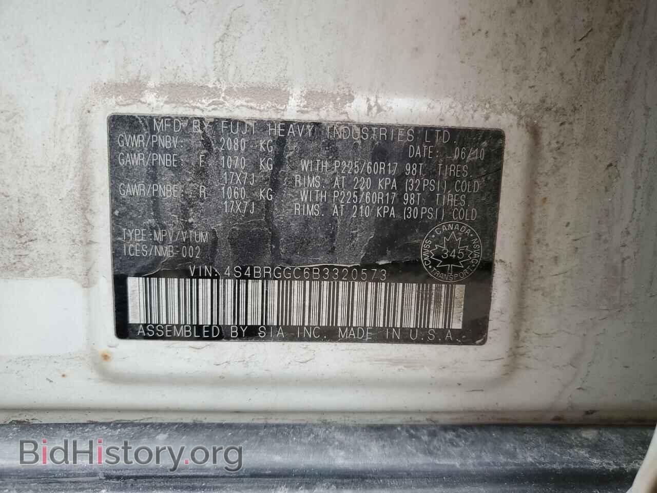 2011 SUBARU OUTBACK - VIN: 4S4BRGGC6B3320573 - Фото 13