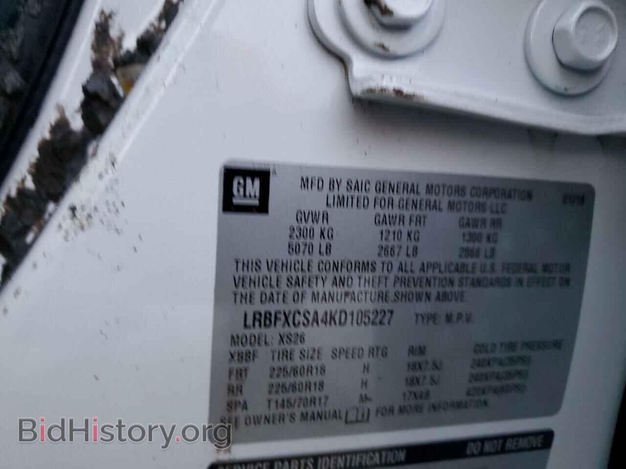 2019 BUICK ENVISION - VIN: LRBFXCSA4KD105227 - Photo 13