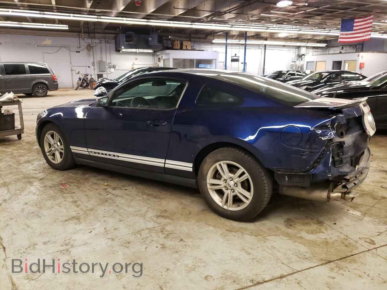 2012 FORD ALL Models - VIN: 1ZVBP8AM6C5250822 - Photo 2
