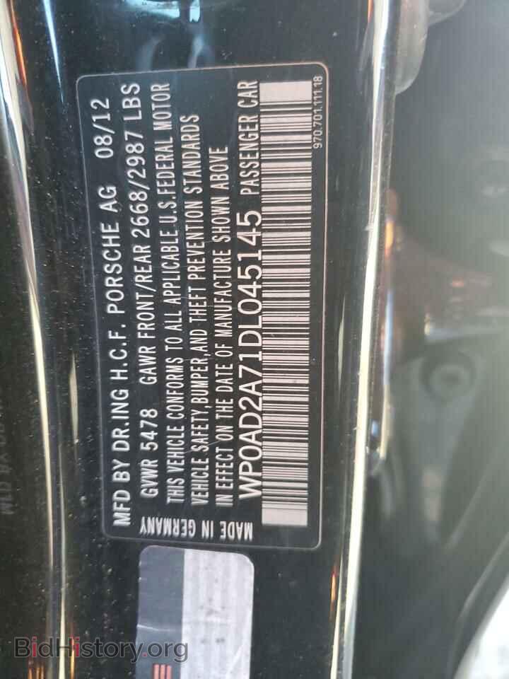 2013 PORSCHE PANAMERA - VIN: WP0AD2A71DL045145 - Фото 12