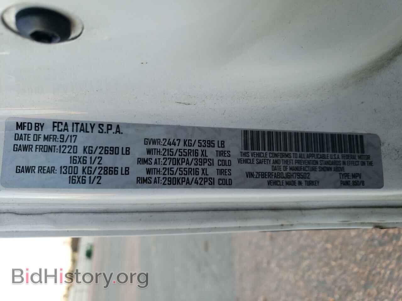 2018 RAM All Models - VIN: ZFBERFAB0J6H79502 - Фото 13