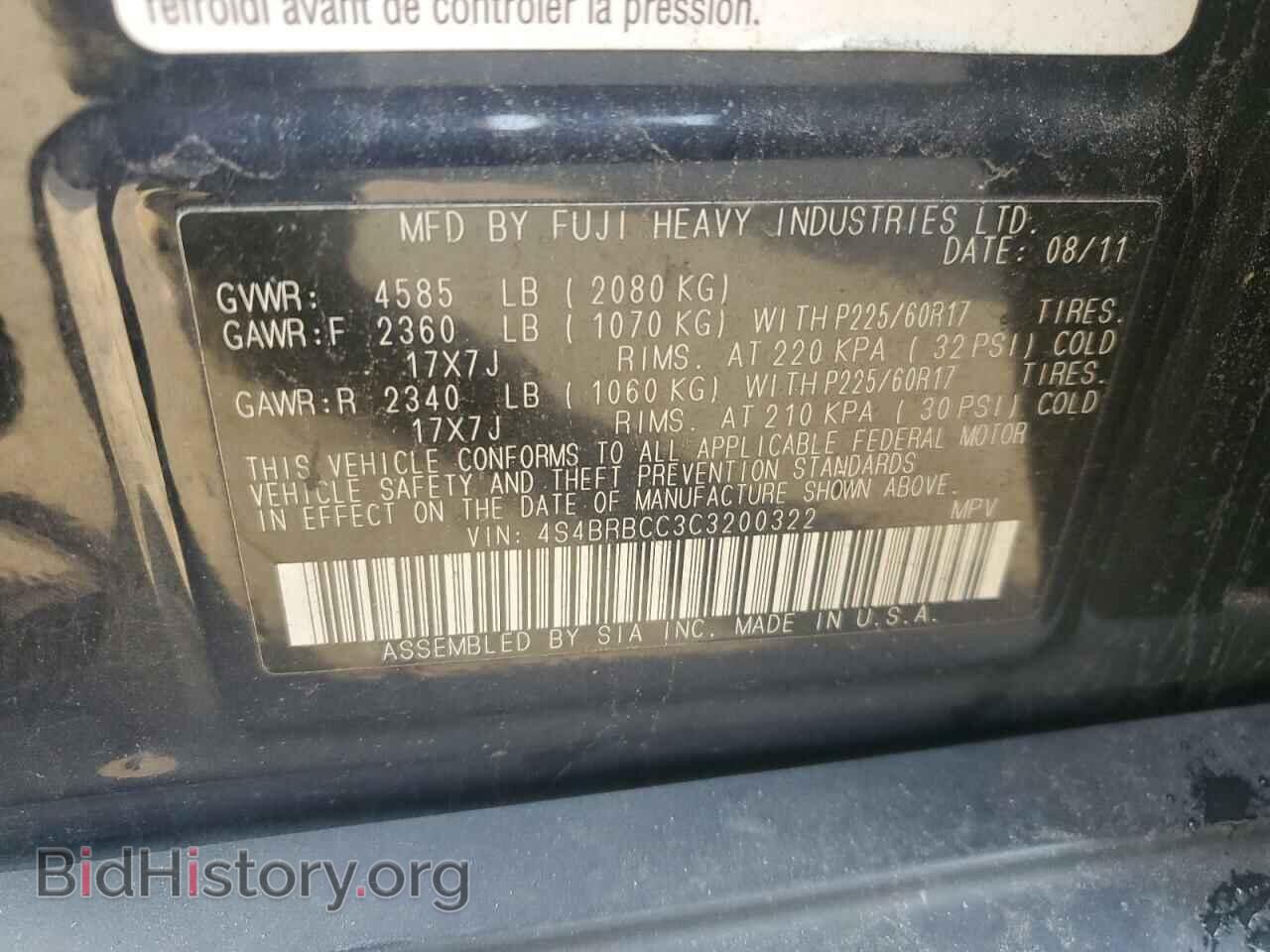 2012 SUBARU OUTBACK - VIN: 4S4BRBCC3C3200322 - Фото 12