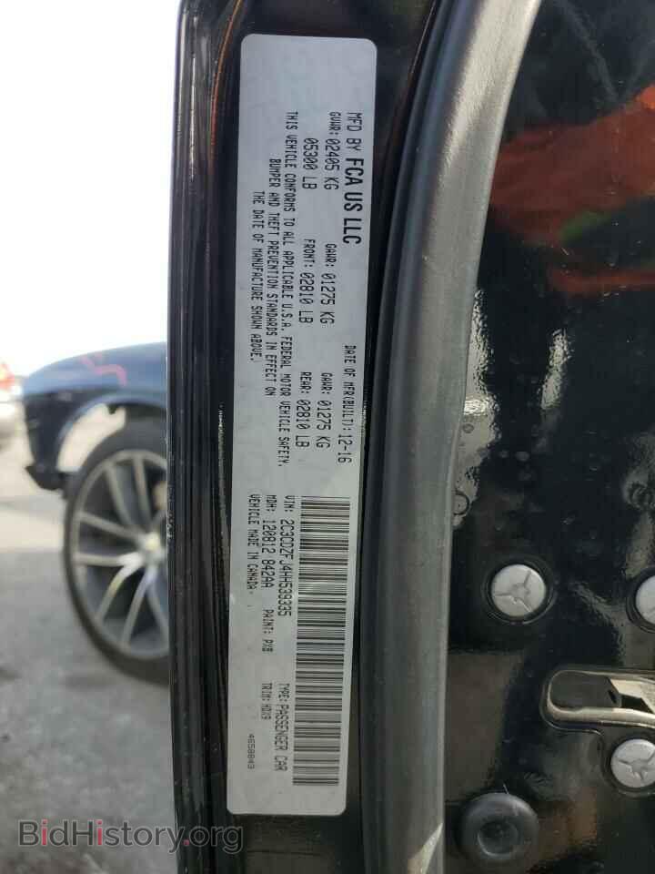 2017 DODGE CHALLENGER - VIN: 2C3CDZFJ4HH539335 - Фото 13