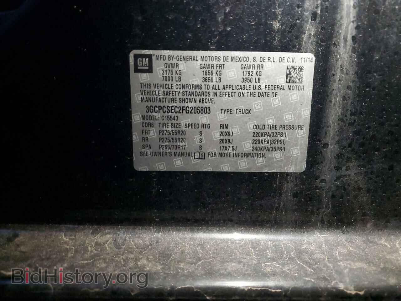 2015 CHEVROLET ALL Models - VIN: 3GCPCSEC2FG206803 - Фото 13